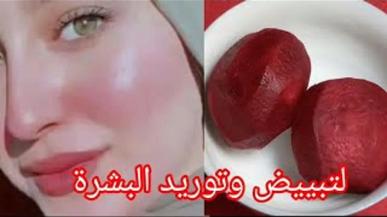 وصفات طبيعيه لتوريد الخدود