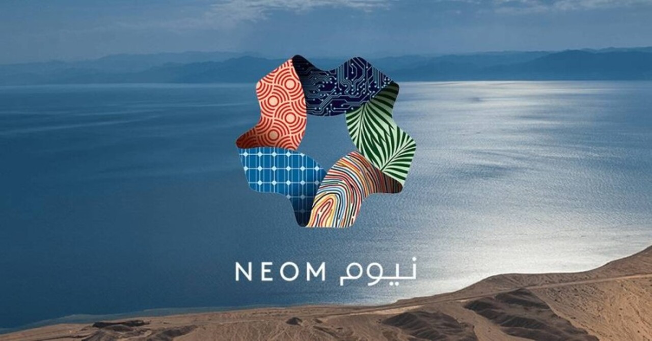 وظائف نيوم