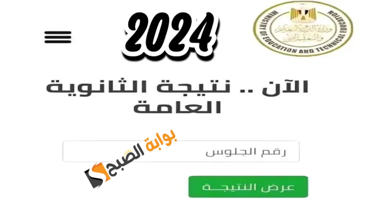 ٢٠٢٤٠٨٠٤ ٢٢٢٩٤٨ 1