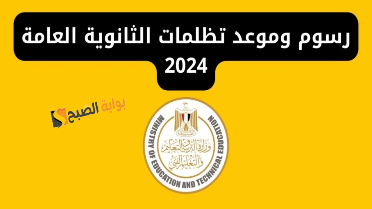 ٢٠٢٤٠٨٠٧ ٢٠١٠٢٥ 1
