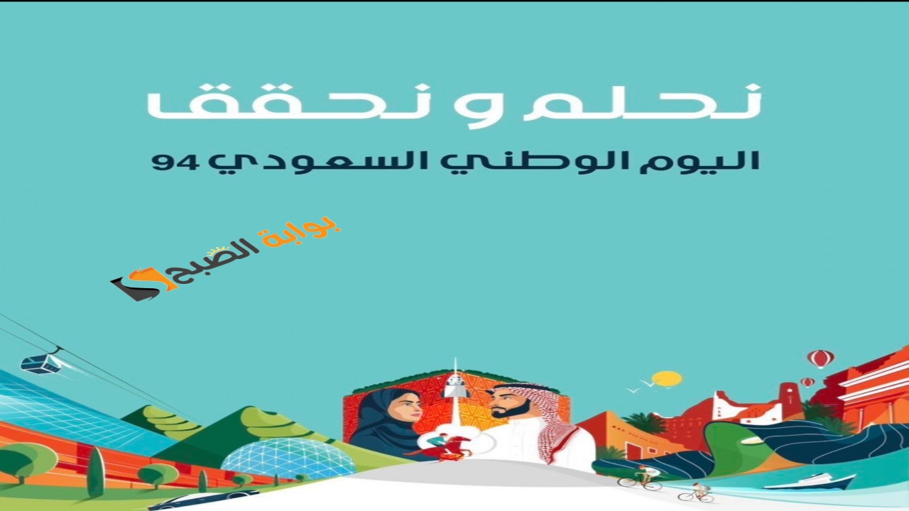 ٢٠٢٤٠٨٢٤ ٢٠٣٧١٨