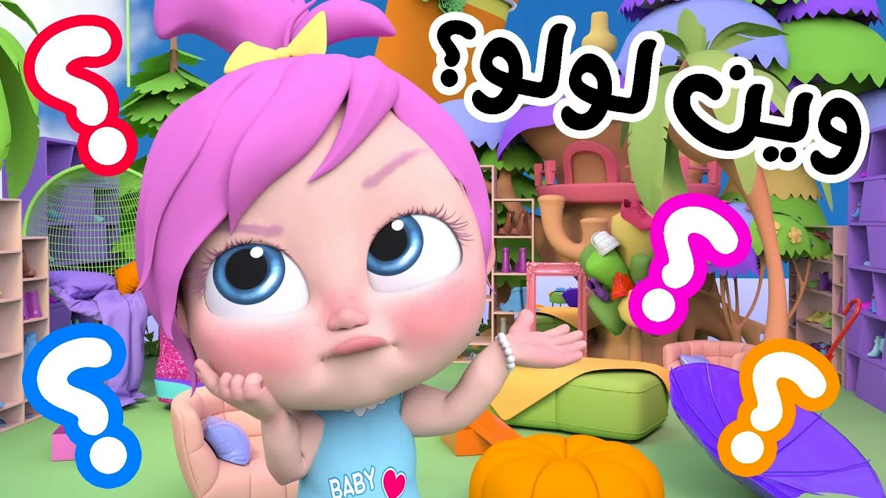 تردد قناة وناسة بيبي