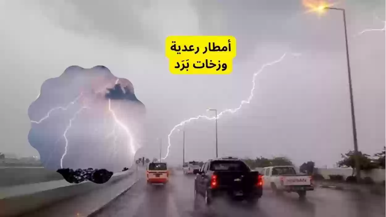 المركز الوطني للأرصاد اليوم الأحد 22 سبتمبر يعلن هطول أمطار غزيرة في أماكن متفرقة في السعودية