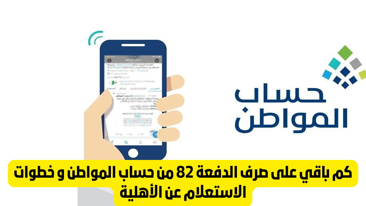 02 09 24 158659654