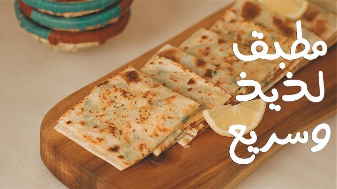 مطبق الجبنة الشيدر والزيتون