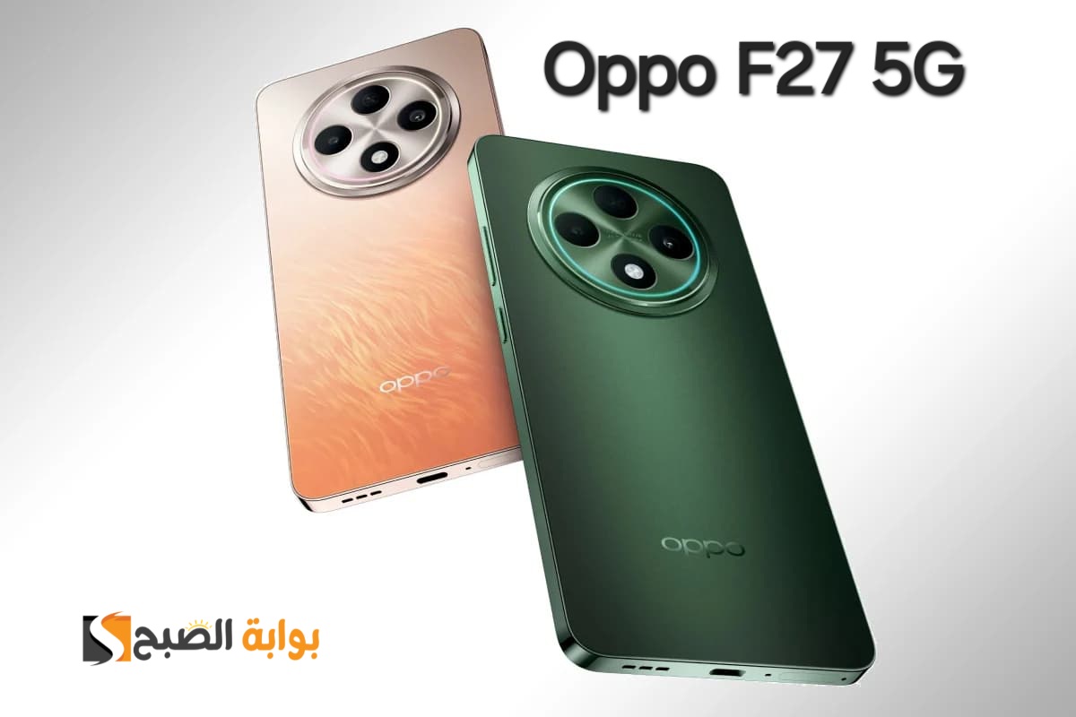 سعر ومواصفات ومميزات هاتف Oppo F27 5G - إبداع أوبو الجديد