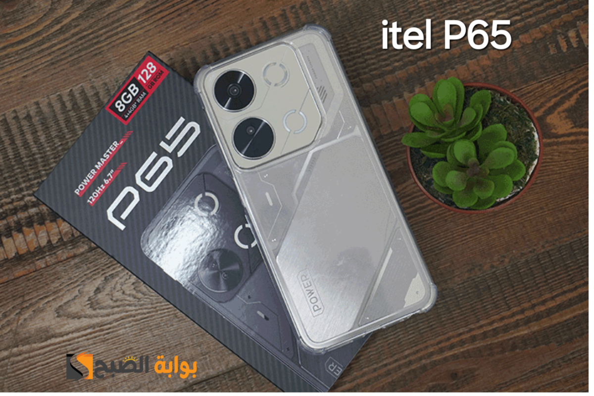 سعر ومواصفات ومميزات هاتف itel P65 - أرخص هاتف للألعاب