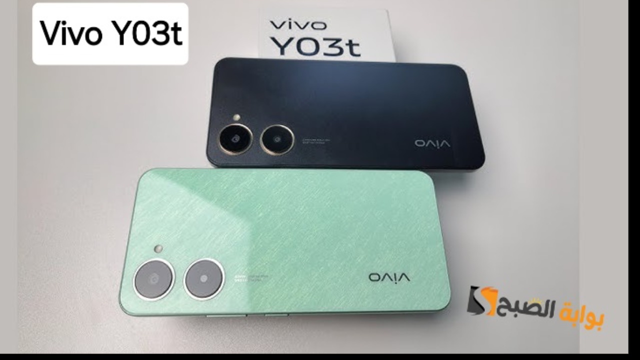 مواصفات ومميزات هاتف Vivo Y03t - أفضل هاتف اقتصادي وبسعر منافس