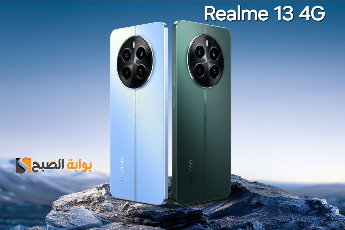 سعر ومواصفات ومميزات هاتف Realme 13 4G - أفضل قيمة مقابل السعر