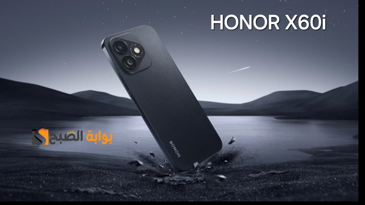 سعر ومواصفات HONOR X60i ومميزاته