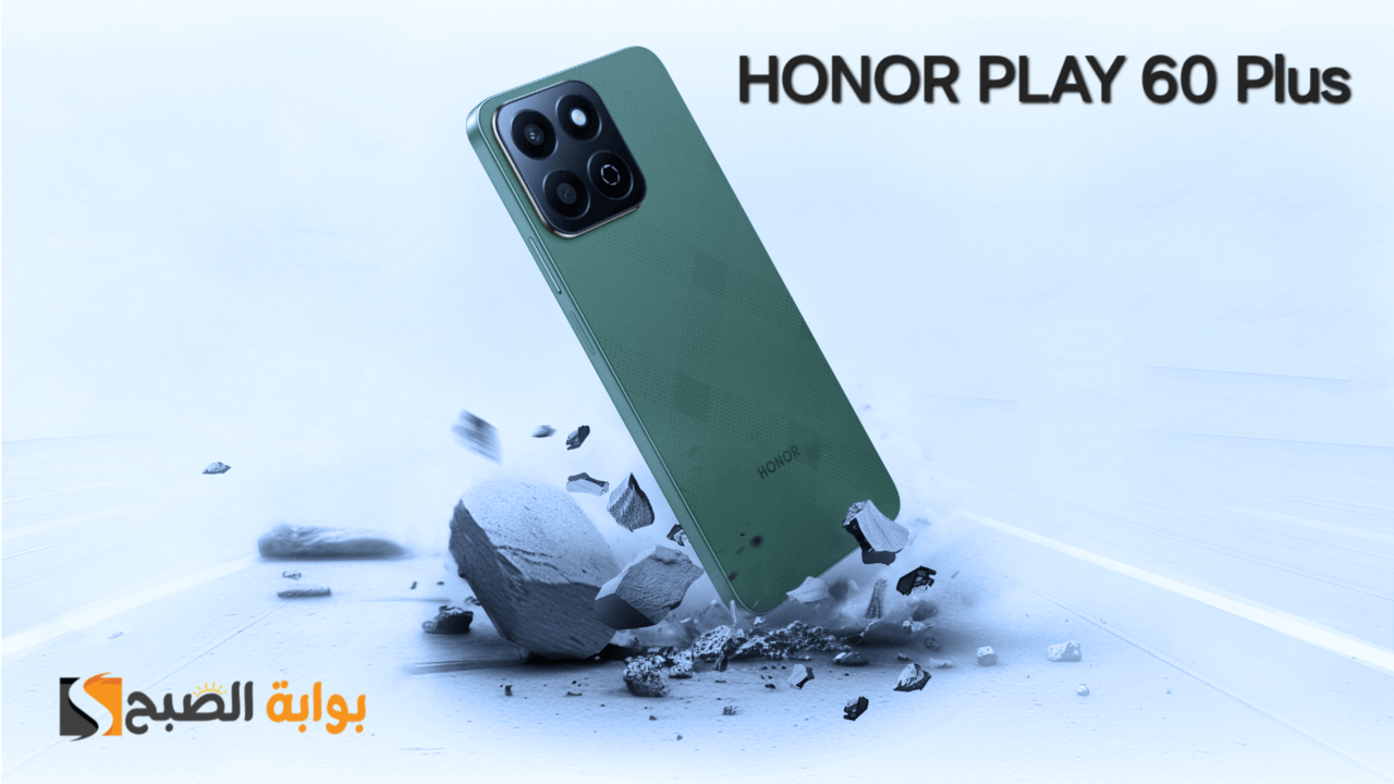 سعر ومواصفات ومميزات هاتف HONOR Play 60 Plus - ببطارية عملاقة بقدرة 6000 مللي أمبير
