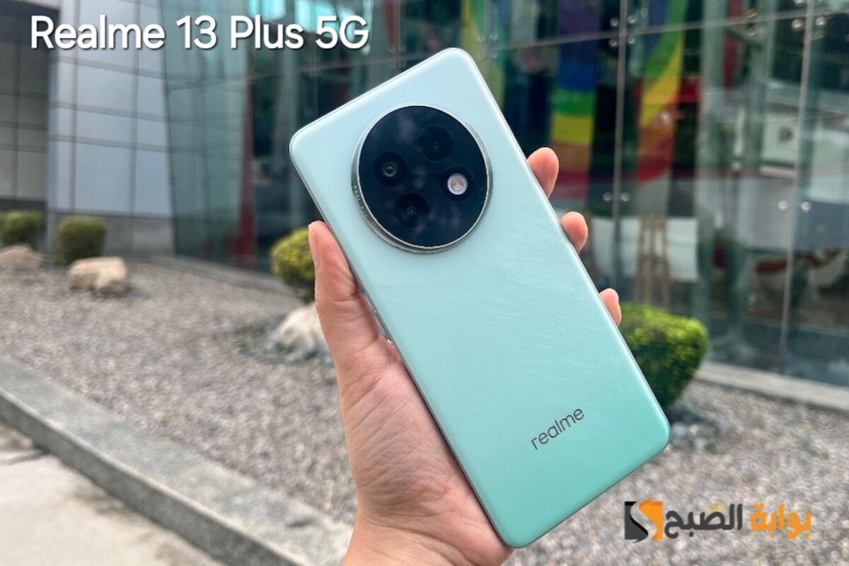 سعر ومواصفات ومميزات هاتف Realme 13 Plus 5G - الأختيار الأنسب في الفئة المتوسطة