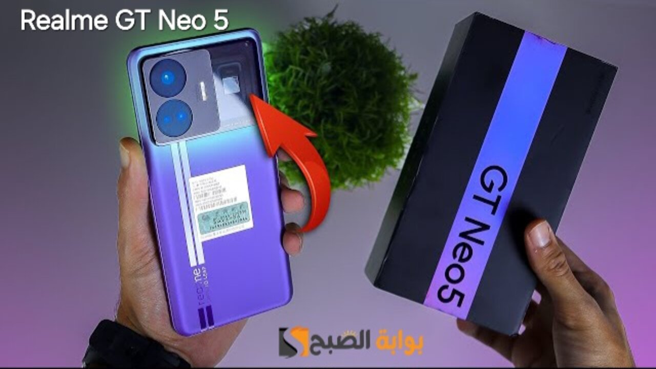 سعر ومواصفات ومميزات Realme GT Neo 5 - أفضل هاتف في الفئة المتوسطة سنة 2023