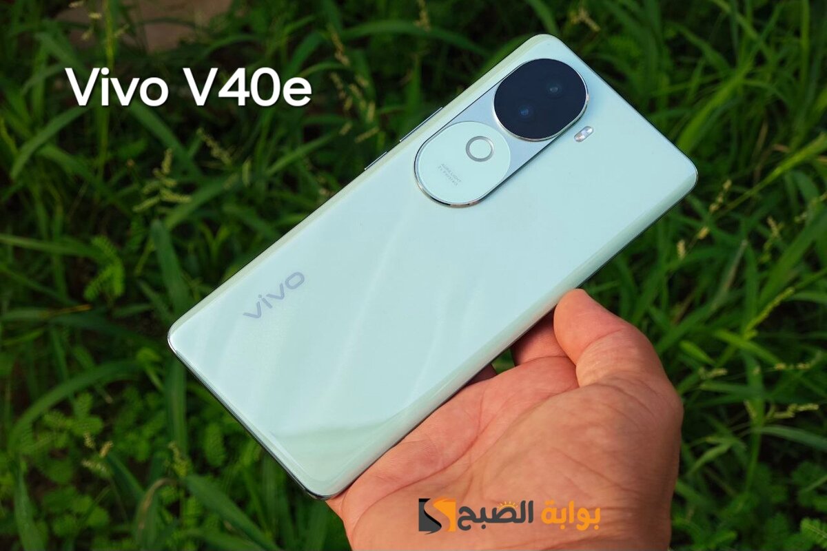 رسمياً سعر ومواصفات ومميزات هاتف Vivo V40e