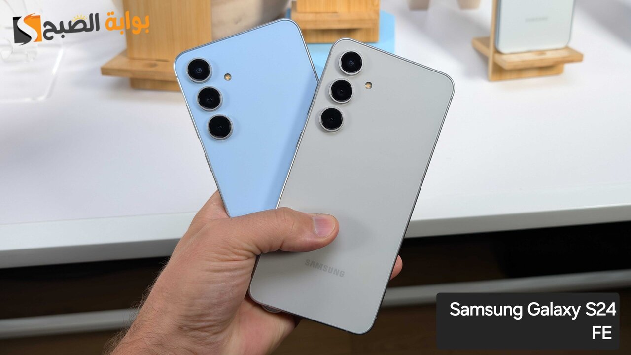 رسمياً سعر ومواصفات ومميزات هاتف Samsung Galaxy S24 FE الجديد