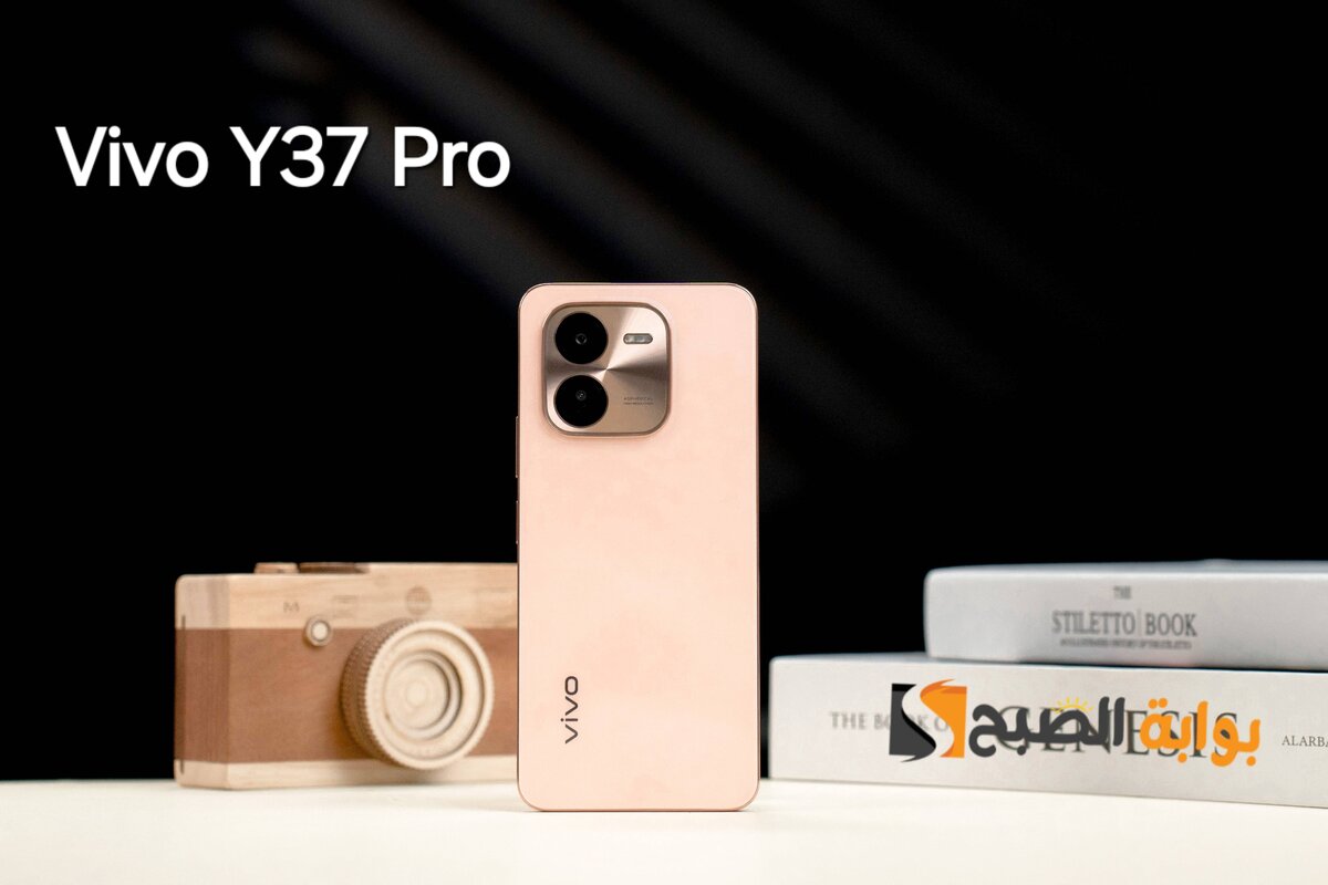 سعر ومواصفات ومميزات هاتف Vivo Y37 Pro - كينج الفئة المتوسطة ببطارية ضخمة بسعة 6000 مللي أمبير