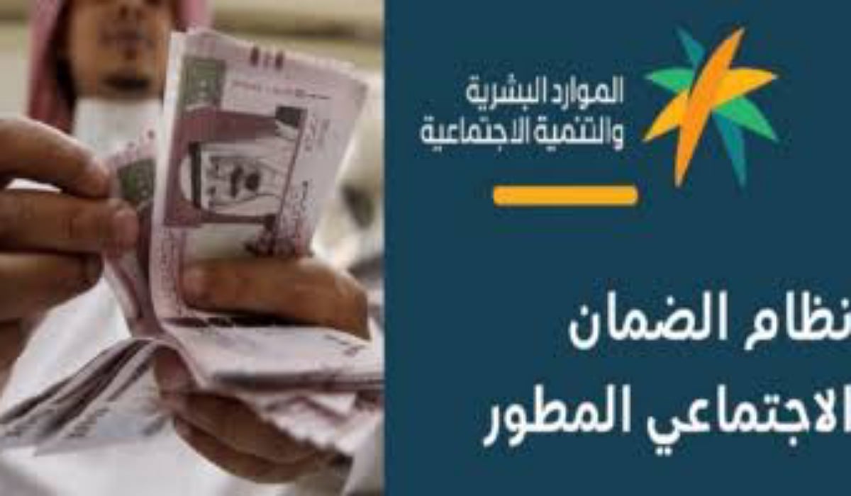 صرف رواتب إضافية لمستفيدي الضمان الاجتماعي
