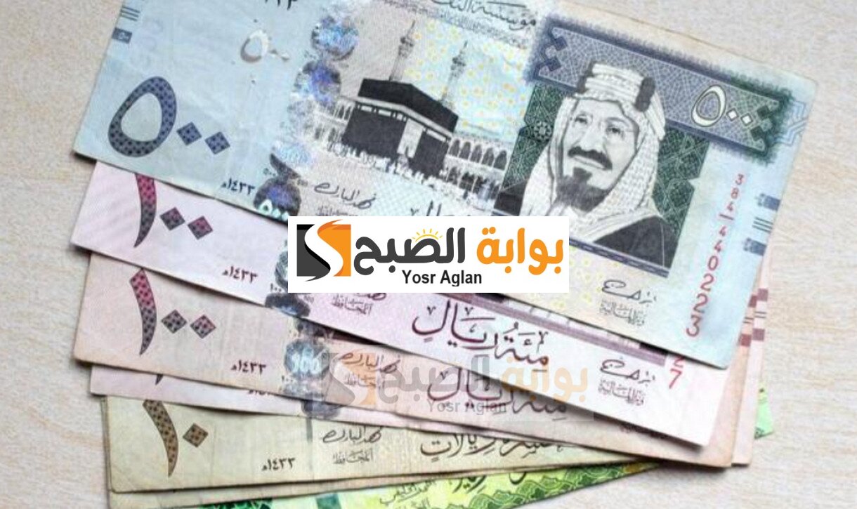 تمويل شخصي اون لاين من البنك الأهلي السعودي