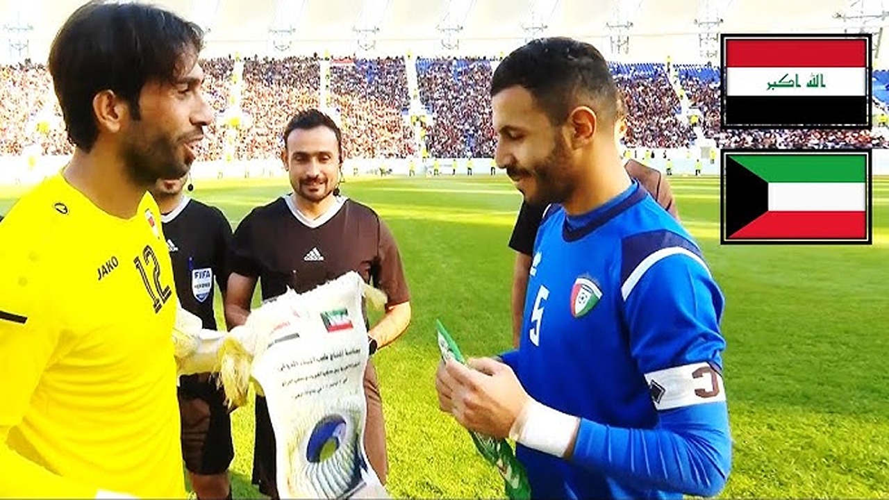 حجز تذاكر مباراة العراق والكويت