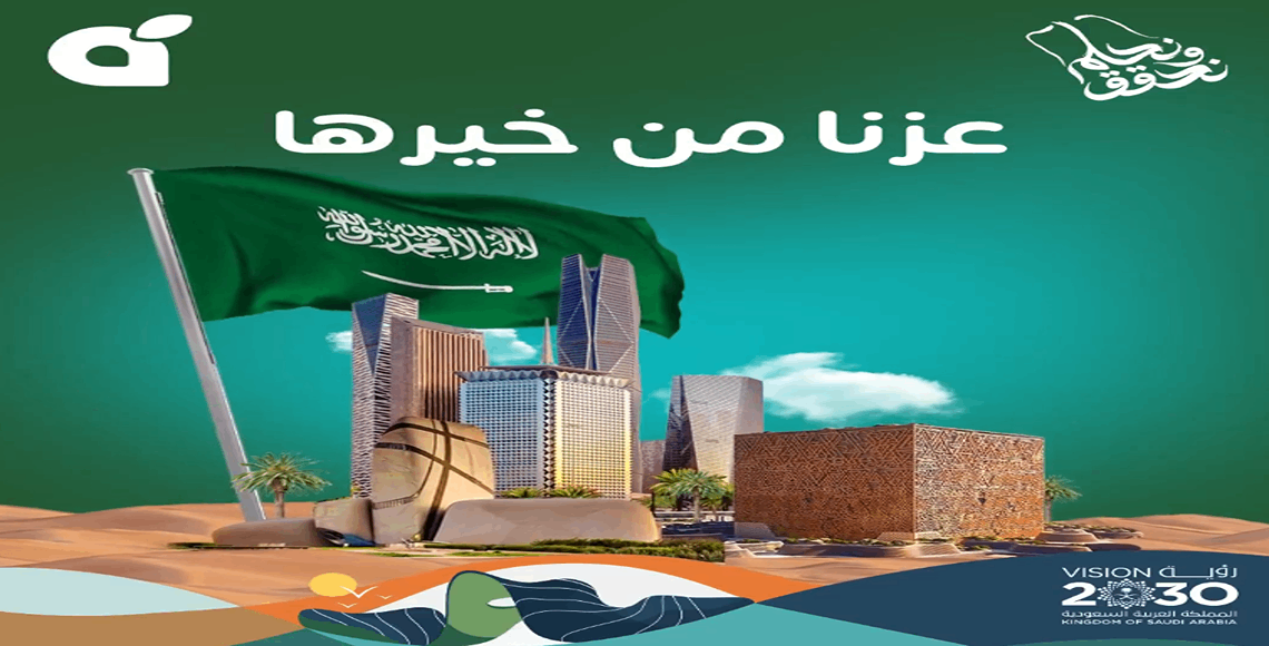 إلحق على عروض اليوم الوطني المنتظرة من بنده السعودية للأدوات المنزلية والكهربائية حتى 17/9