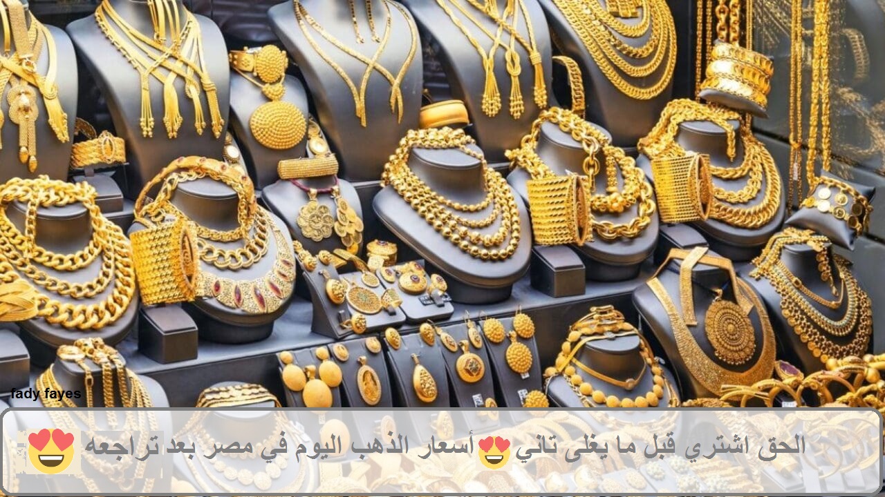 بكم عيار 21