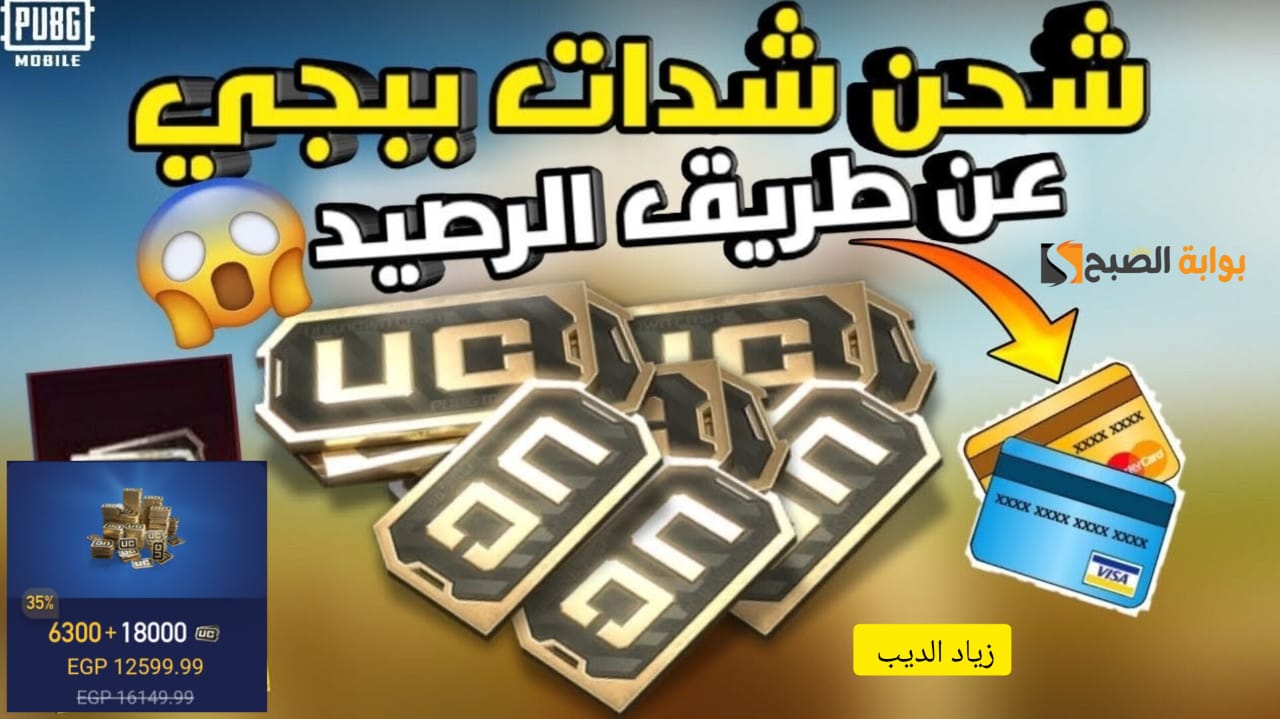 24300 شدة من الموقع الرسمي