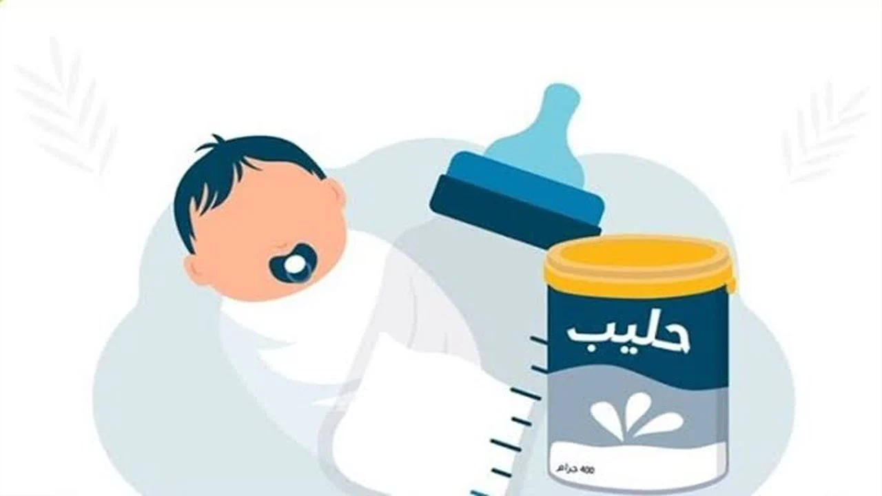 مبادرة دعم الحليب 50%