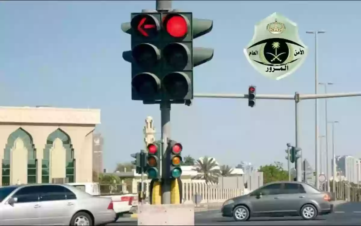 قيمة مخالفة قطع الإشارة الصفراء ساهر