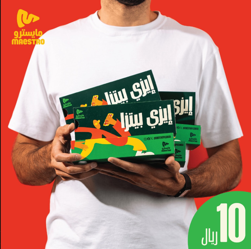 عروض مطاعم اليوم الوطني 94