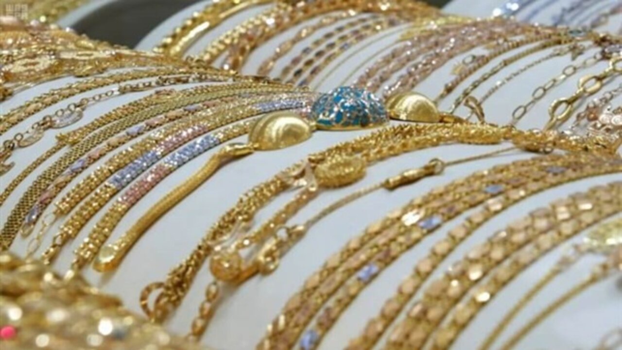 سعر الذهب اليوم