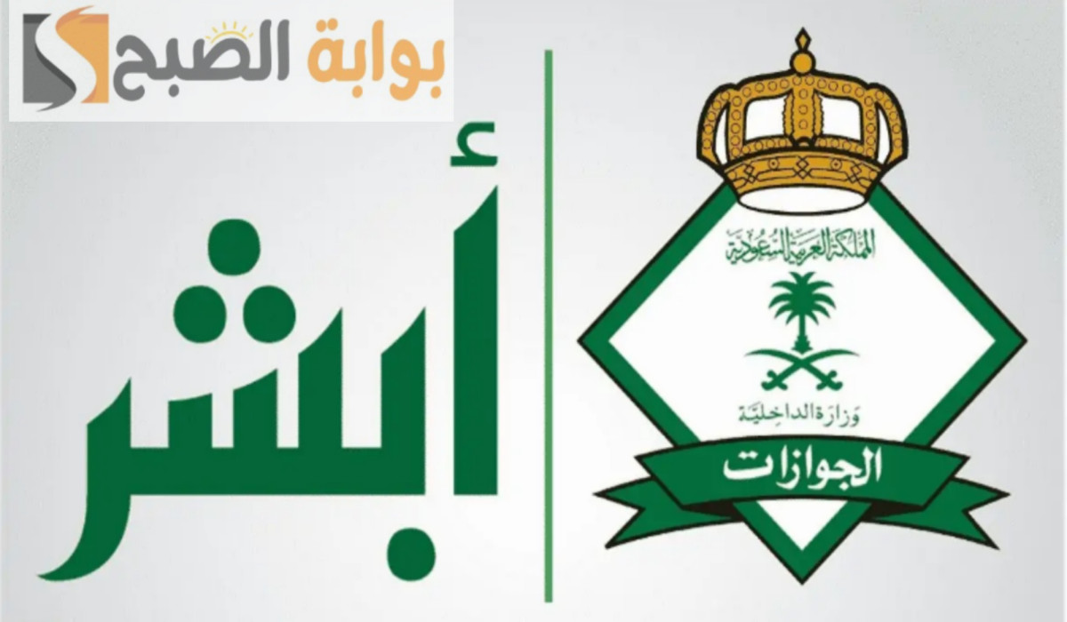 طريقة تجديد الإقامة في السعودية