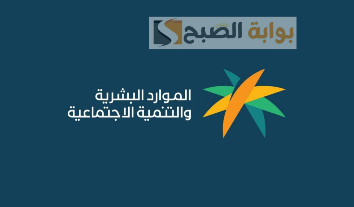 الفئات الممنوعة من الاستفادة من الضمان الاجتماعي