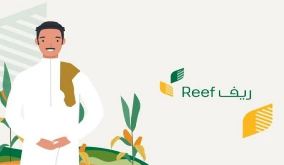 شروط برنامج دعم الريف