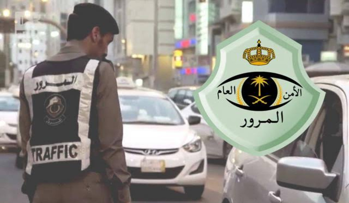 كيفية الاستعلام عن مخالفة عدم التأمين