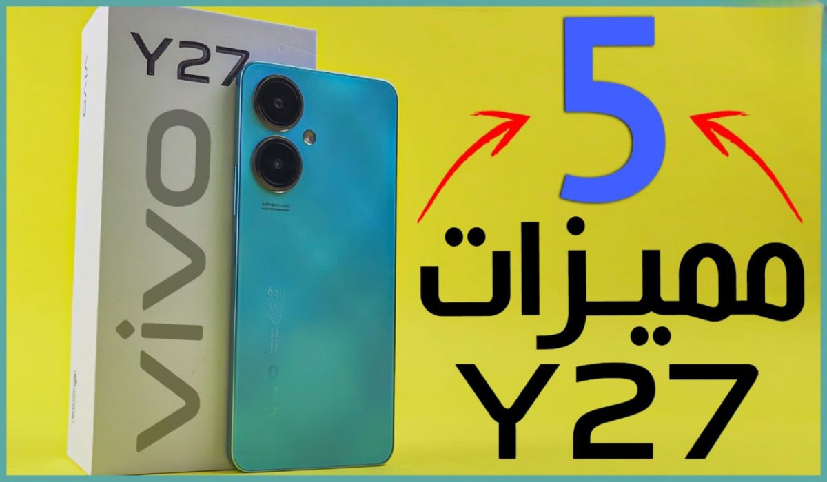 سعر ومواصفات هاتف Vivo Y27s