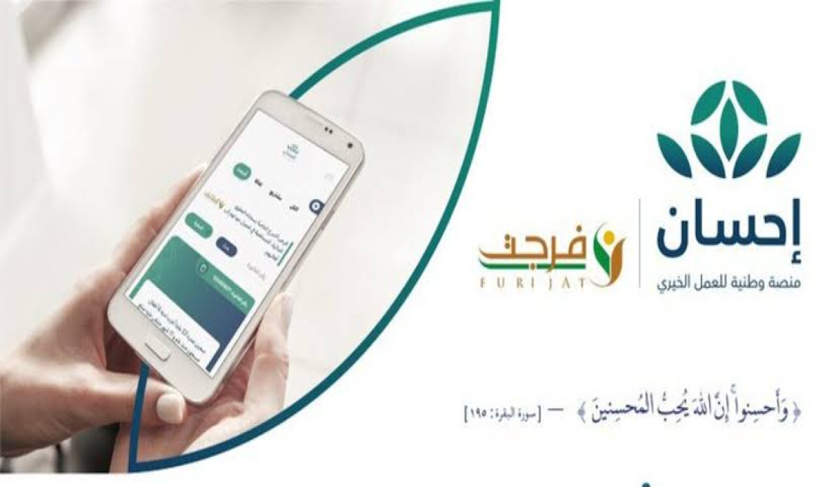 التسجيل في فرجت لغير المسجونين
