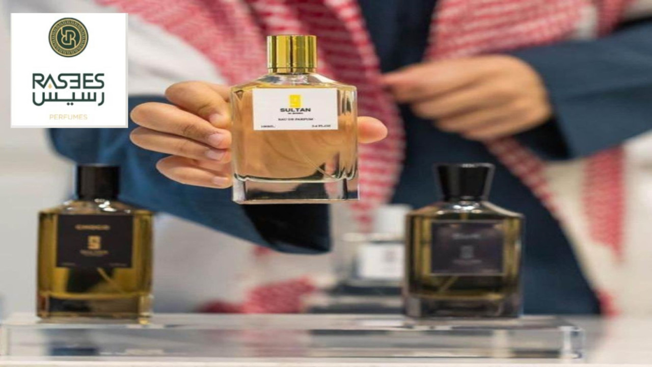 أقوى عروض العطور في السعودية من رسيس