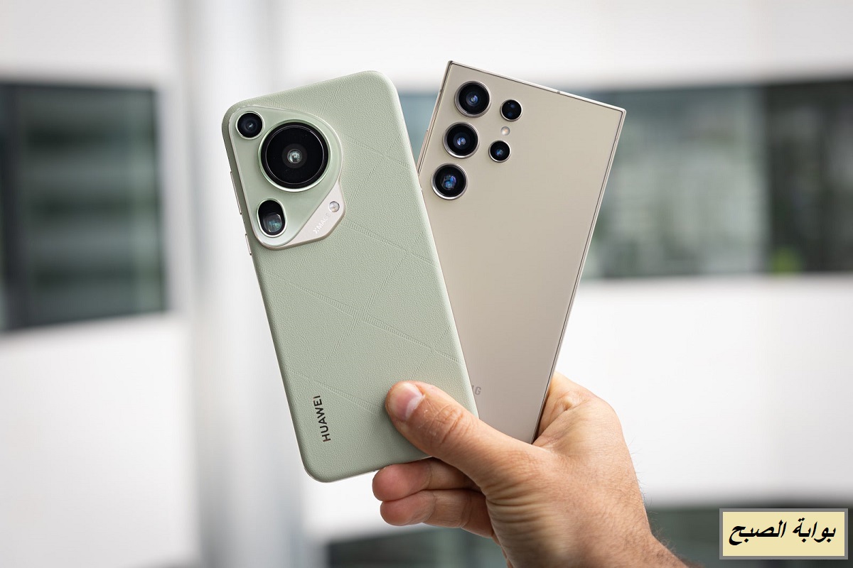 "هاتف هواوي يتحدى عملاق سامسونج".. مقارنة شاملة بين هاتف Huawei Pura 70 Ultra وهاتف Samsung Galaxy S24 Ultra