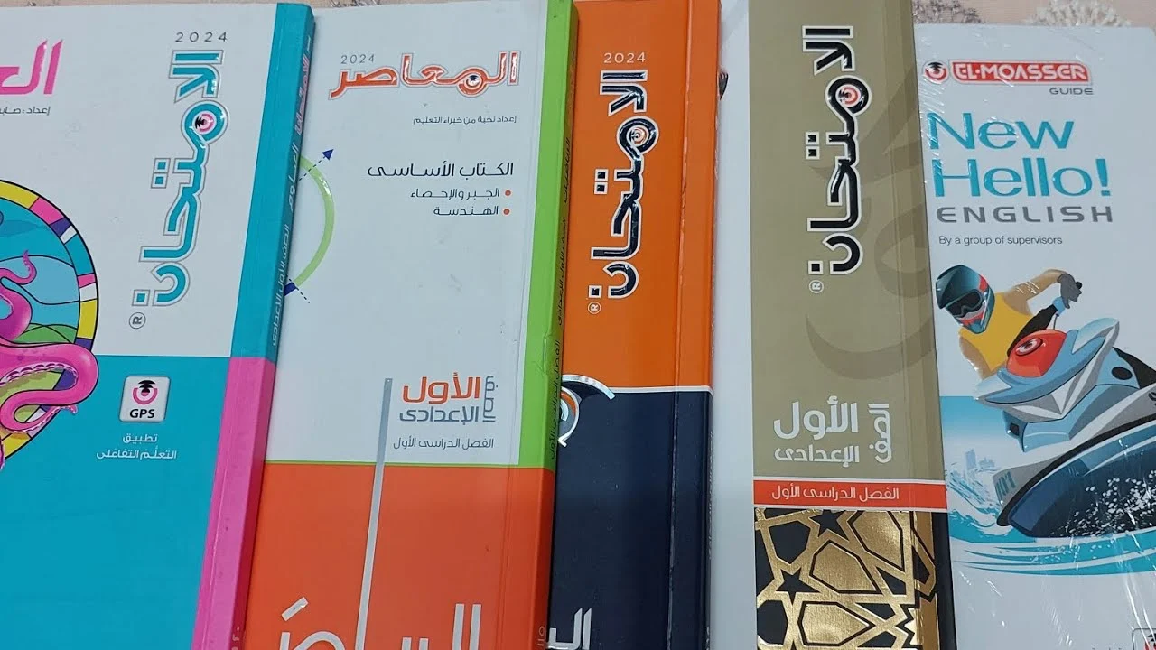 أسعار الكتب الخارجية
