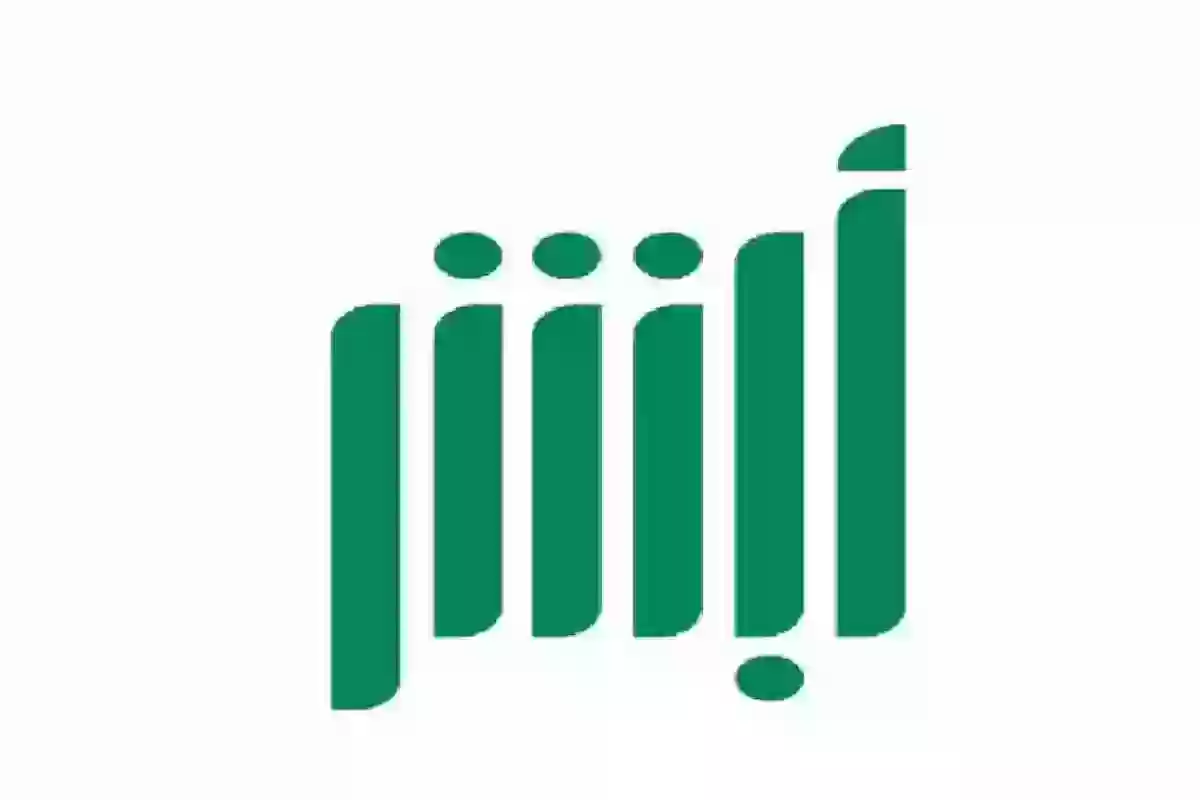 ابشر توظيف.. رابط التقديم على وظائف وزارة الداخلية وشروط القبول "1446 jobs.sa"