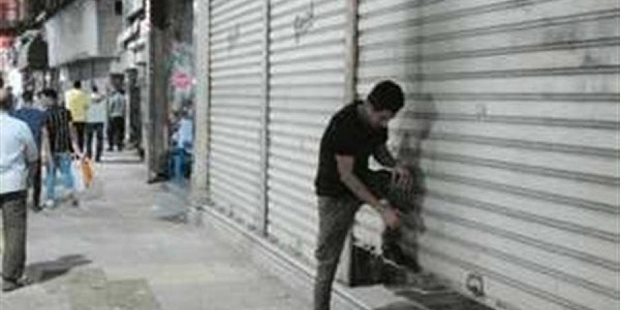 اليوم.. الوزراء تعلن المواعيد الجديدة لغلق المحال التجارية