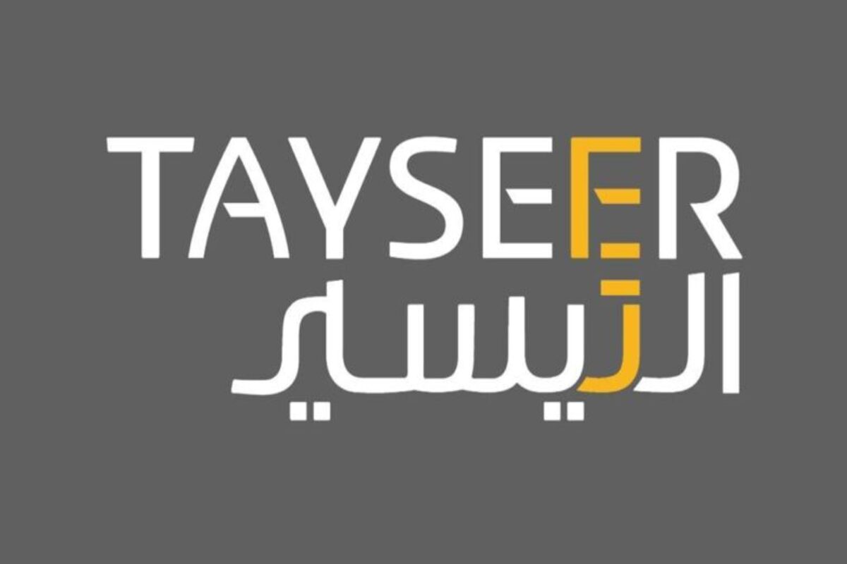 لدفع رسوم تعليم أبنائك تمويل تعليمي 100,000 ريال بدون دفعة أولى أو تحويل الراتب الشهري