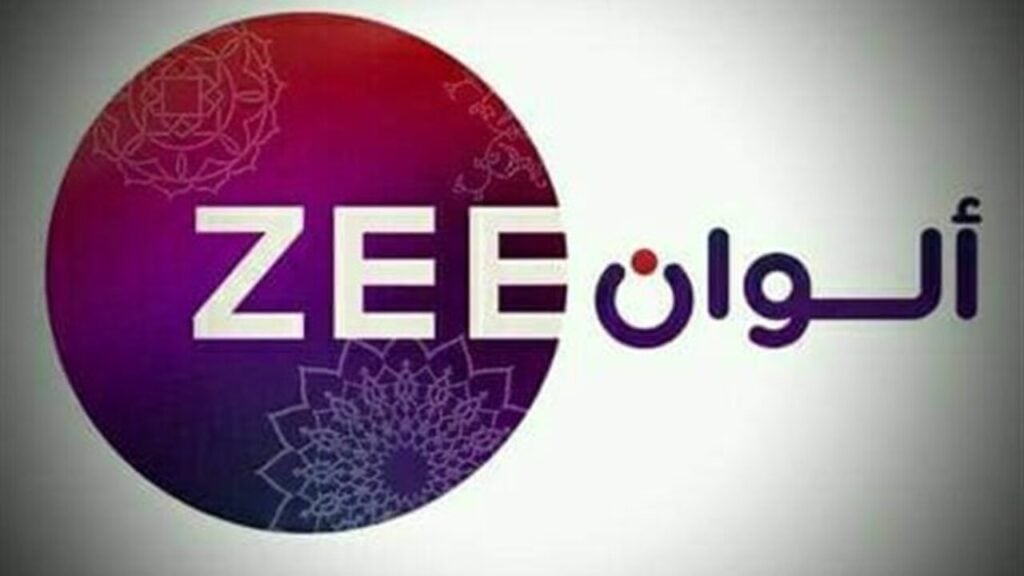 تردد قناة زي الوان الجديد ٢٠٢٤