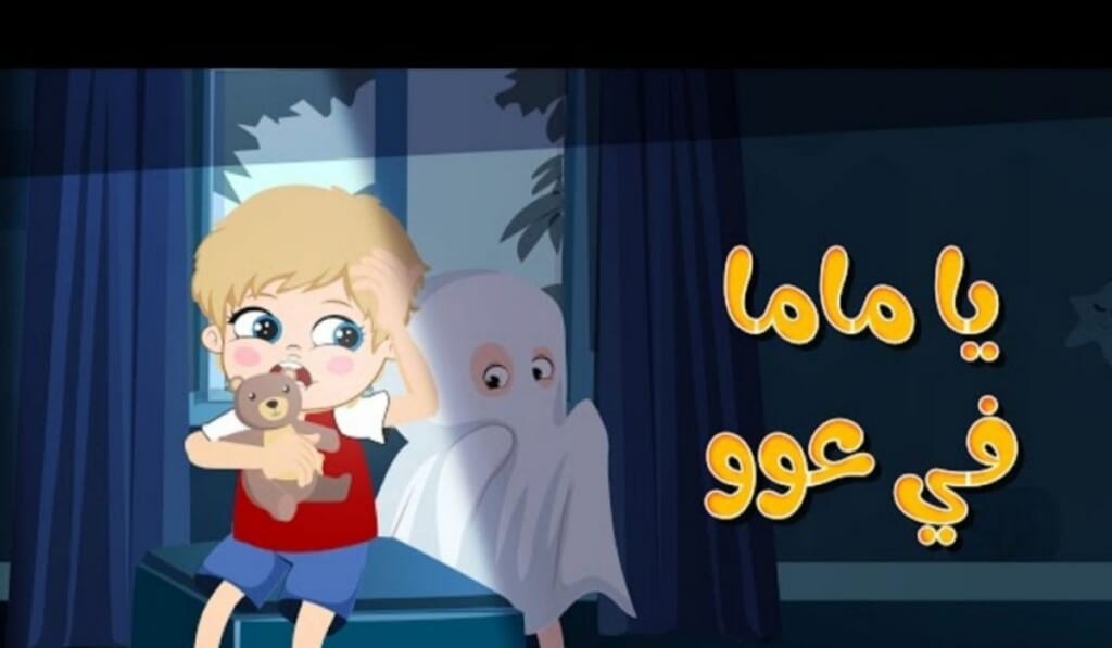 أبرز اغاني قناه وناسة