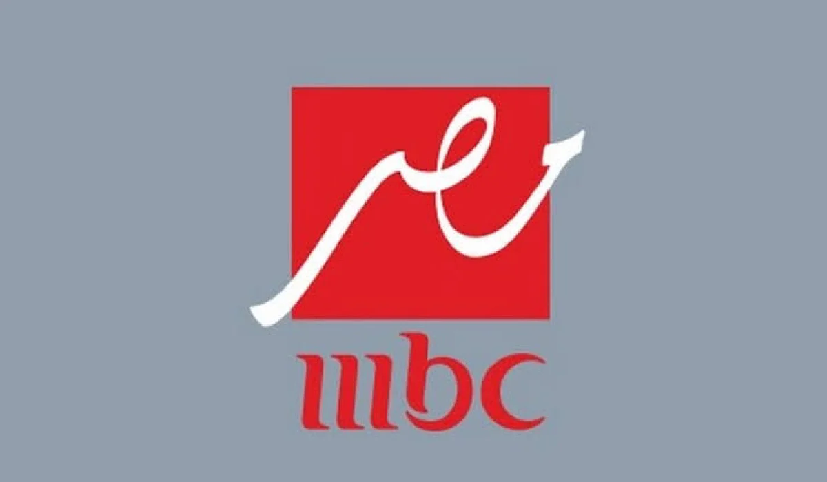 ام بي سي مصر 2
