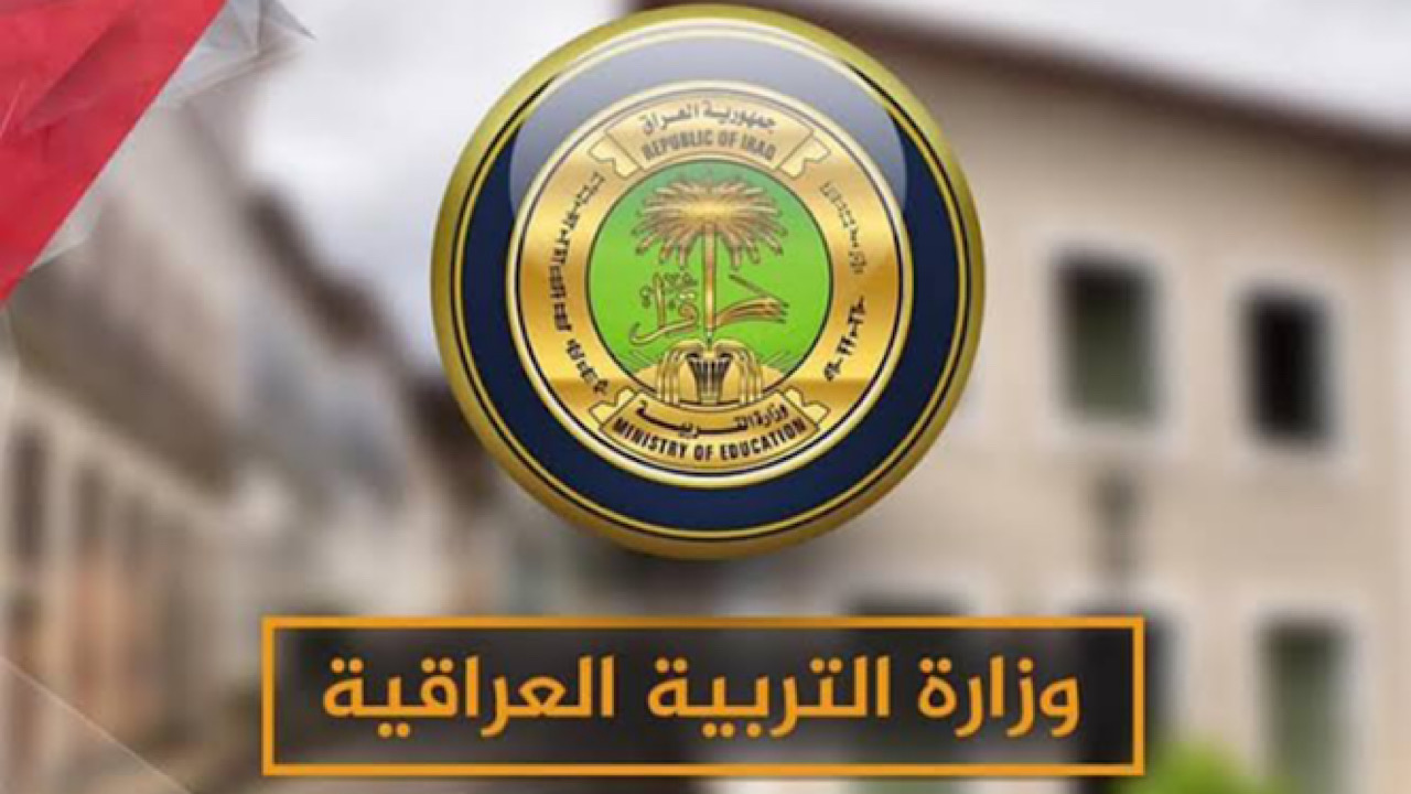 نتائج السادس الاعدادي 2024 الدور الثاني