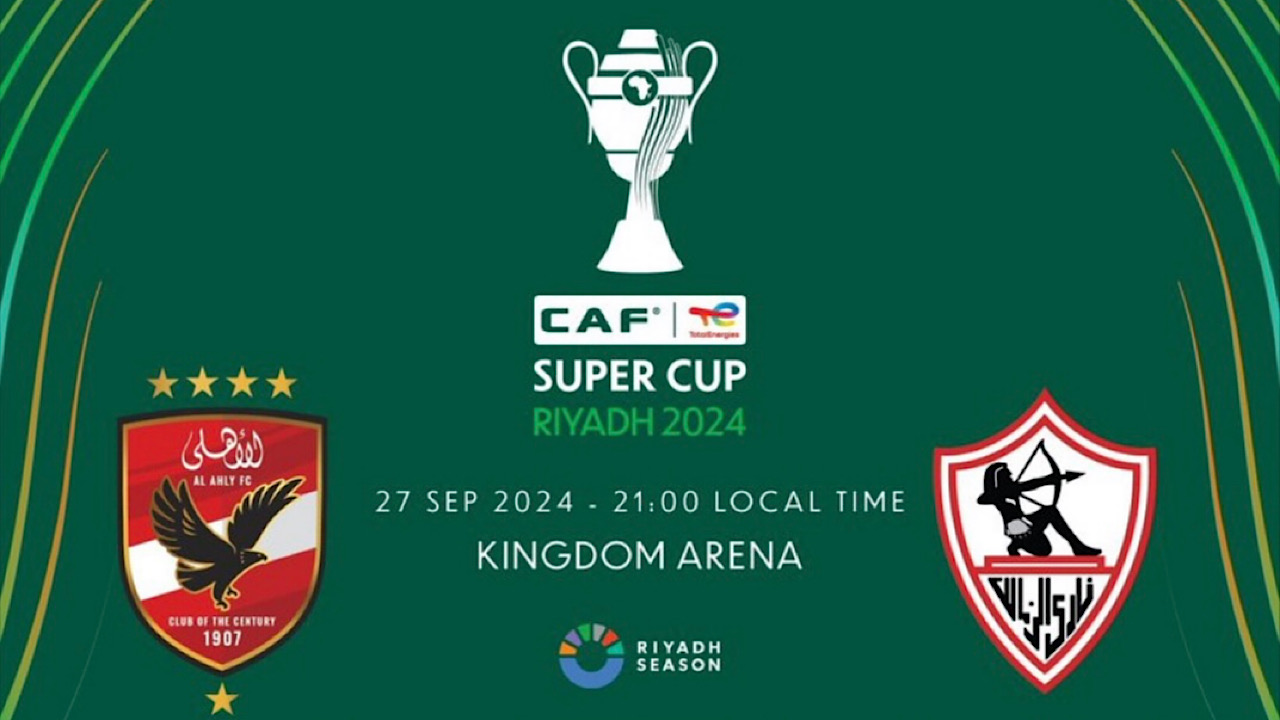 موعد مباراة السوبر الإفريقي بين الأهلي والزمالك
