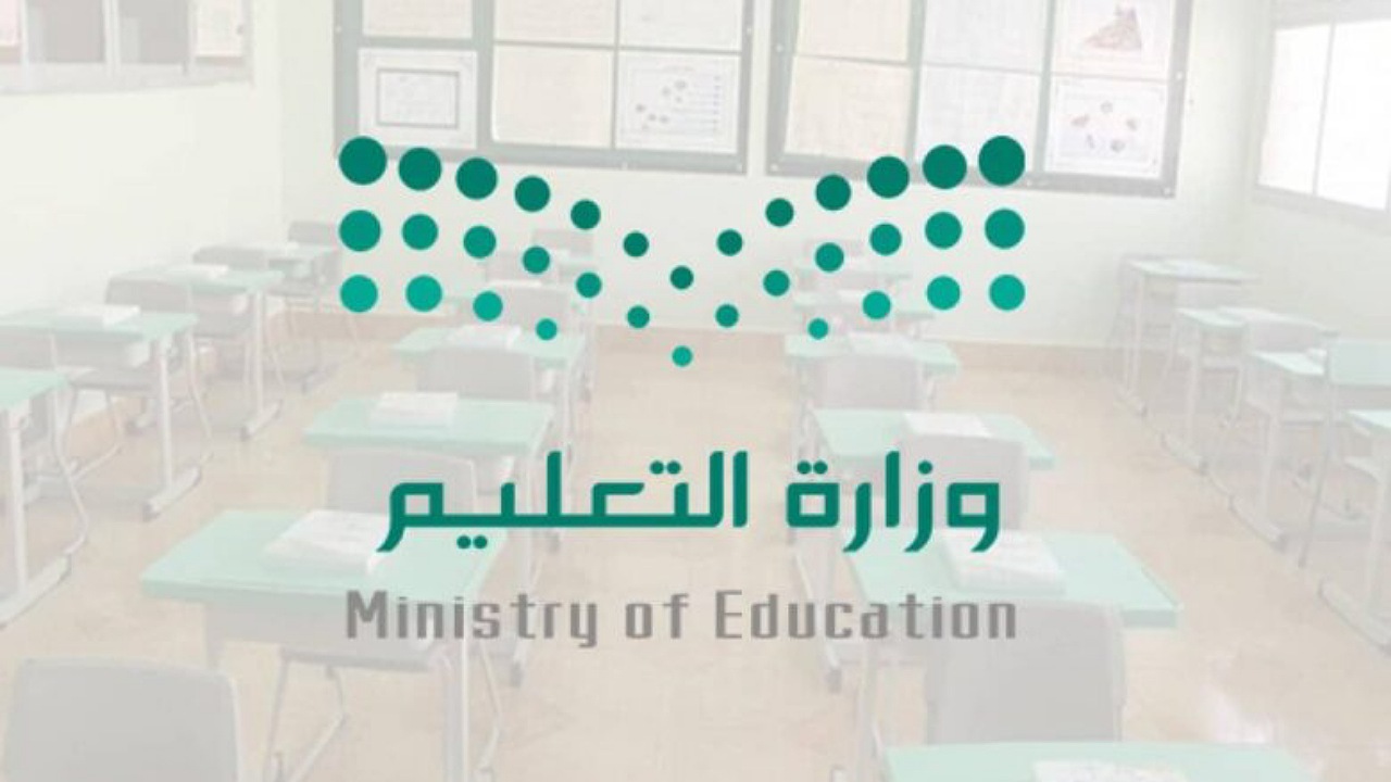 جدول الاجازات المطوله 1446