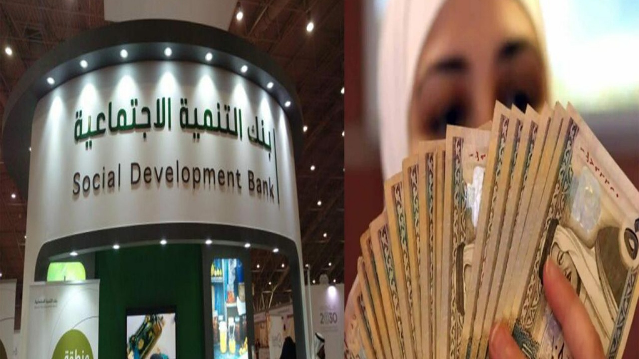 تمويل العمل الحر للنساء 1446