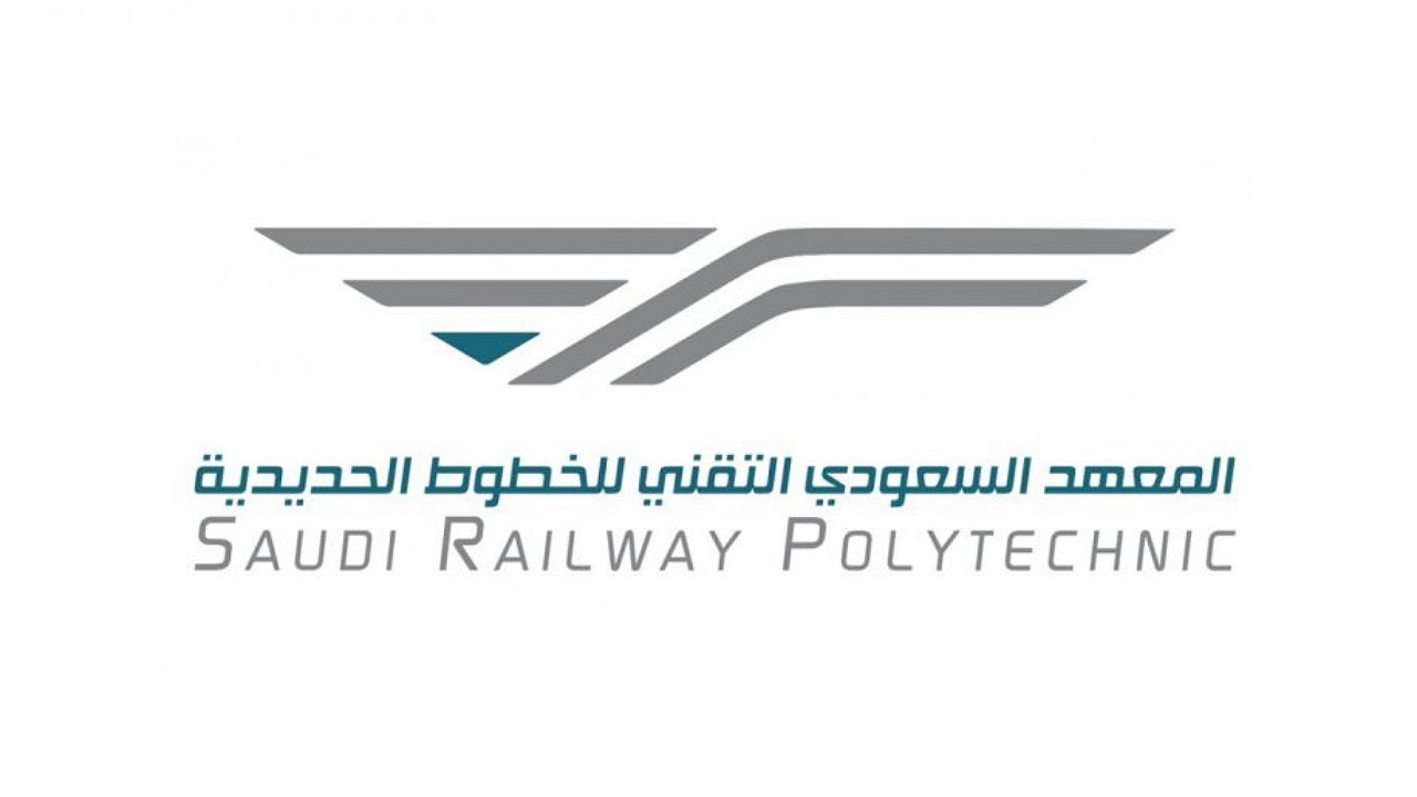 برنامج تدريب مشروع قطار الحرمين